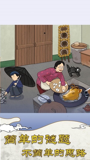 大小姐淪落民間休閑游戲 v1.0.4 安卓版 0