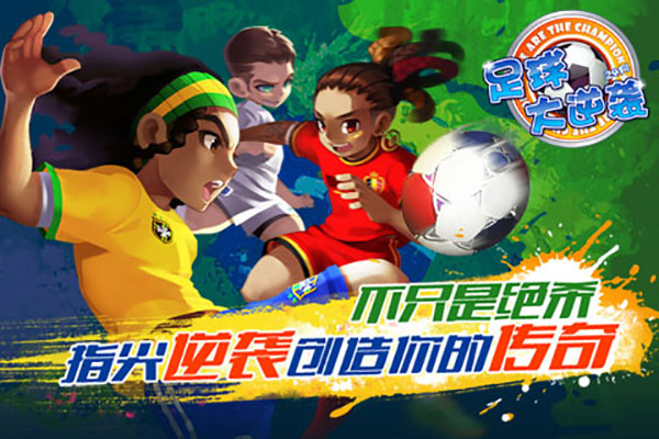 天天世界杯 v2.4.0 安卓版0