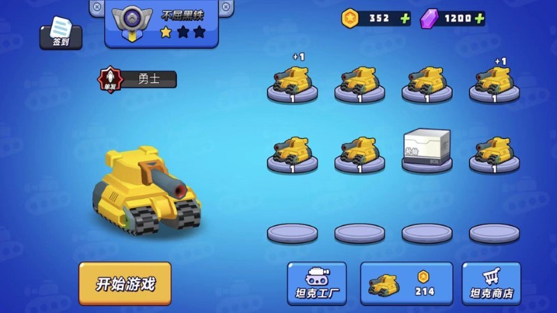 火線穿越戰(zhàn) v1.0.0 安卓版 2