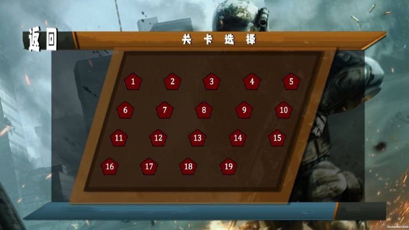 战斗王者 v1.0 安卓版0