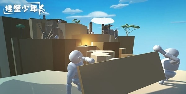 挂壁少年 v1.1 安卓版1