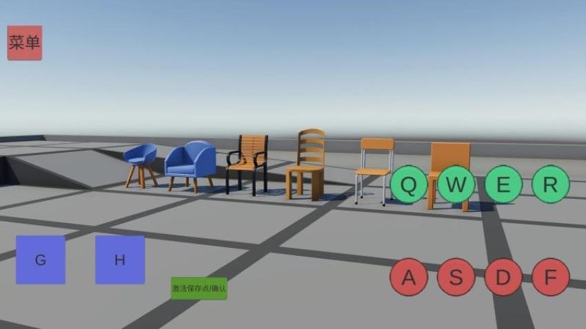 行走邊緣 v2.0.2 安卓版 2