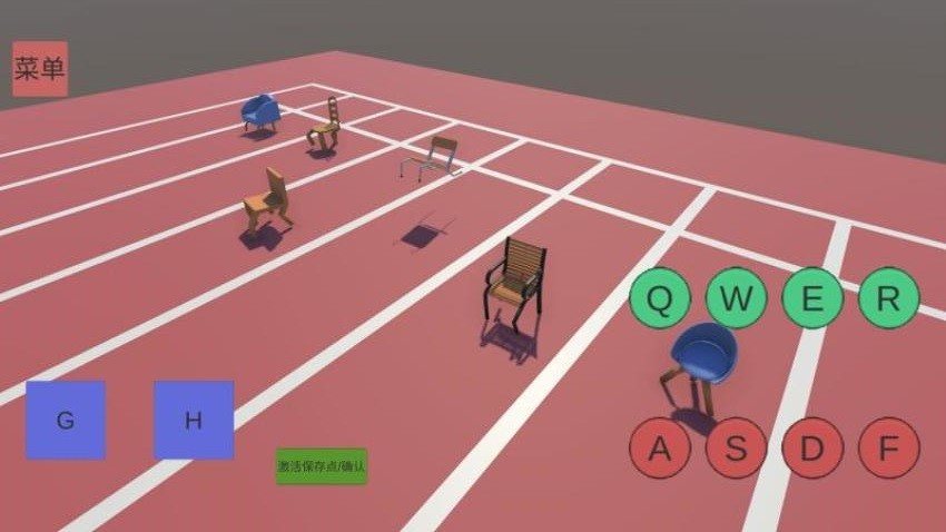 行走邊緣 v2.0.2 安卓版 0