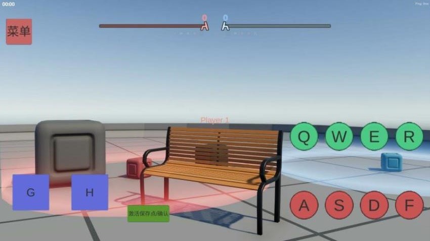 行走邊緣 v2.0.2 安卓版 1