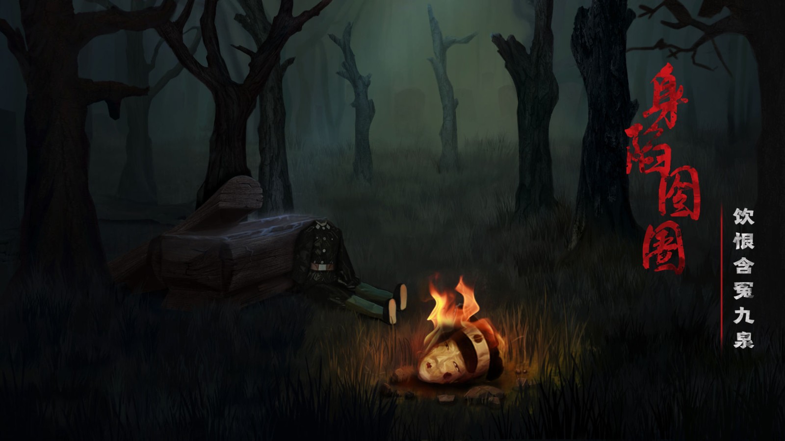 奉天白事鋪手游 v1.0.6 安卓版 0