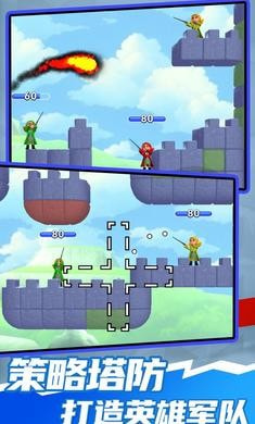 巫師之戰(zhàn) v0.84.5 安卓版 1