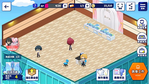 偶像夢幻祭2 v3.3.7325 安卓版 2