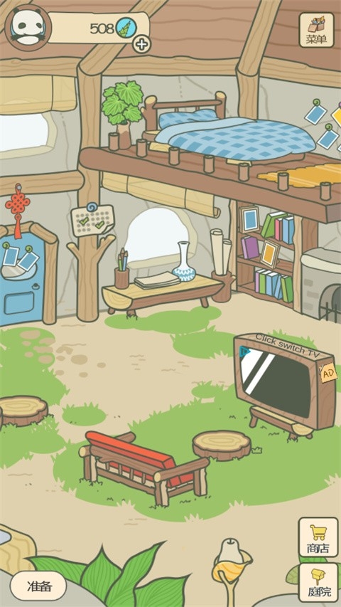 旅行熊貓 v2.1 安卓版 2