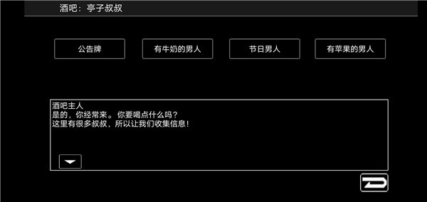 宇宙战舰物语 v0.8.4 安卓版0