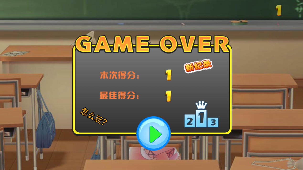 護(hù)花小能手 v1.1.0 安卓版 1