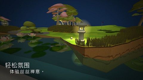 完美高爾夫 v7.0.1 安卓版 0