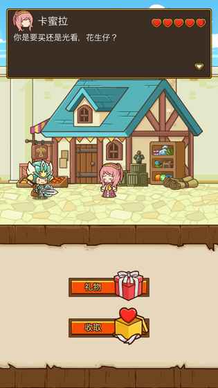 快遞騎士 v2.2.9 安卓版 2