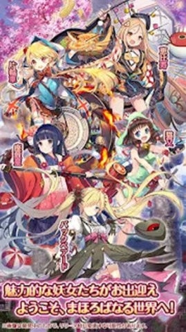 妖女奇譚 v1.13.0 安卓版 1