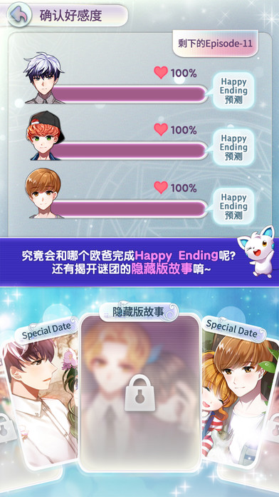 魔力少女 v1.0.5 安卓版 2