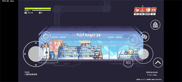 塵埃冒險(xiǎn) v0.2.2.2 安卓版 2