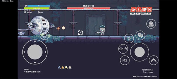 塵埃冒險(xiǎn) v0.2.2.2 安卓版 0