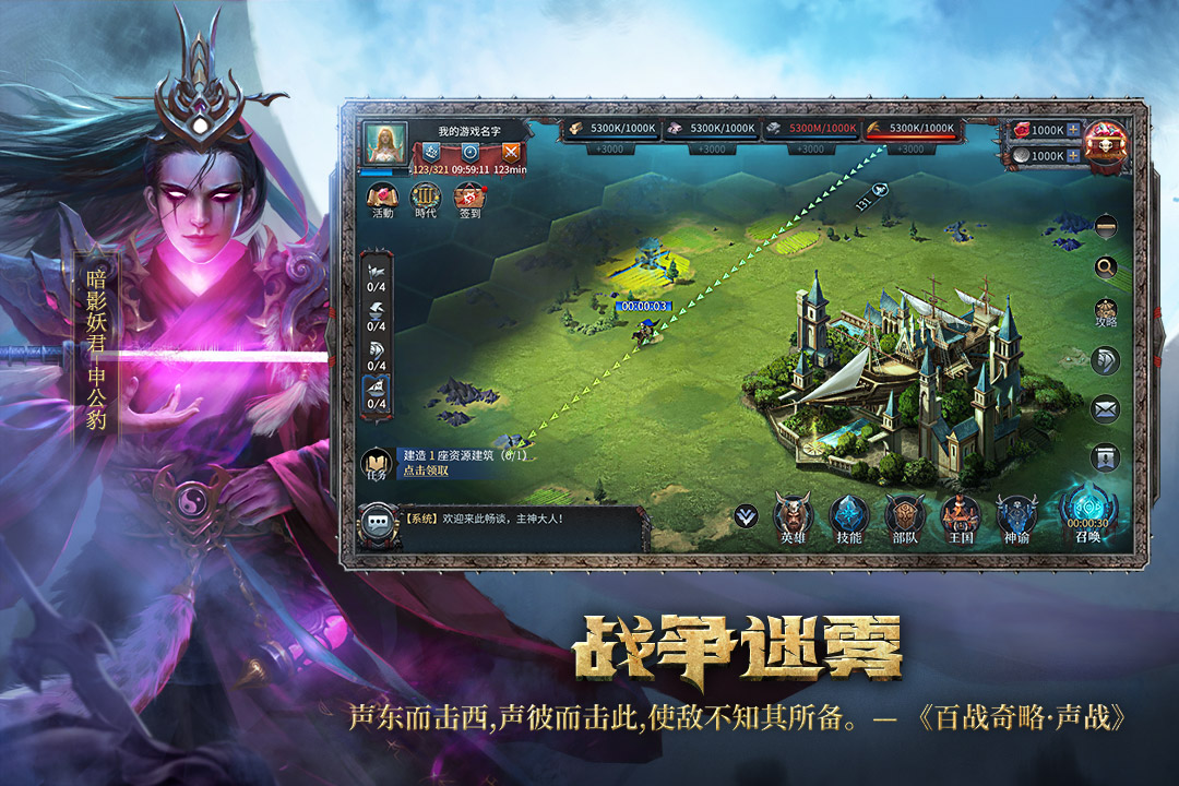 洪荒文明 v1.0 安卓版1