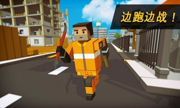 危险地带 v1.0.2 安卓版1