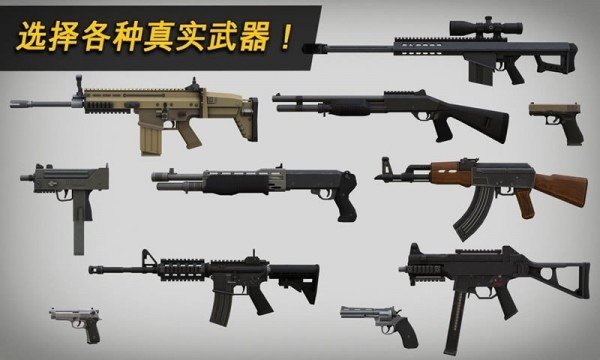 危险地带 v1.0.2 安卓版0