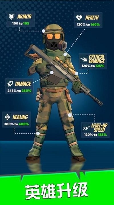 最后的英雄动作射手 v0.9.3.1047 安卓版1