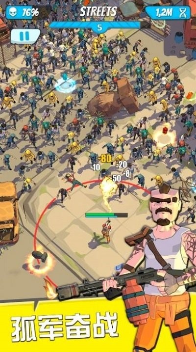 最后的英雄动作射手 v0.9.3.1047 安卓版2