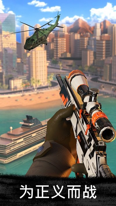 狙擊行動(dòng)代號(hào)獵鷹2025 v3.4.2 安卓版 0