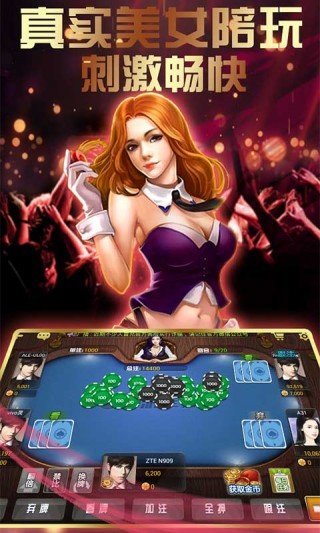 三張牌手游 v7.4 0