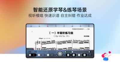 快樂(lè)斑馬hd v9.12.1 最新版 1