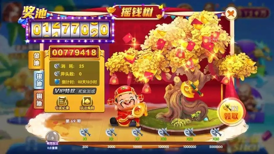 欢乐棋牌正式版 v7.21