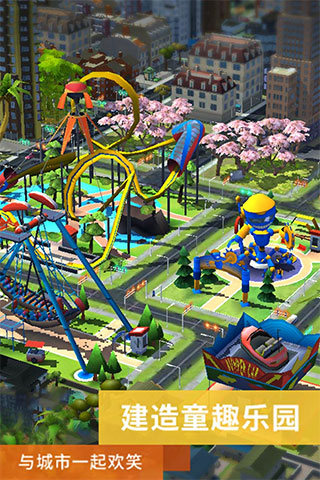 模擬城市我是市長(zhǎng) v1.62.1.135396 安卓版 0