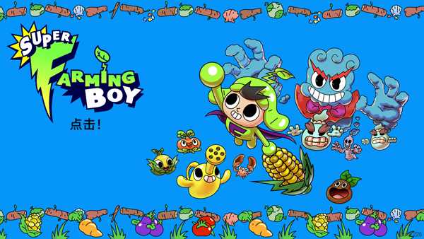 超级种田男孩 v1.0.6 安卓版2