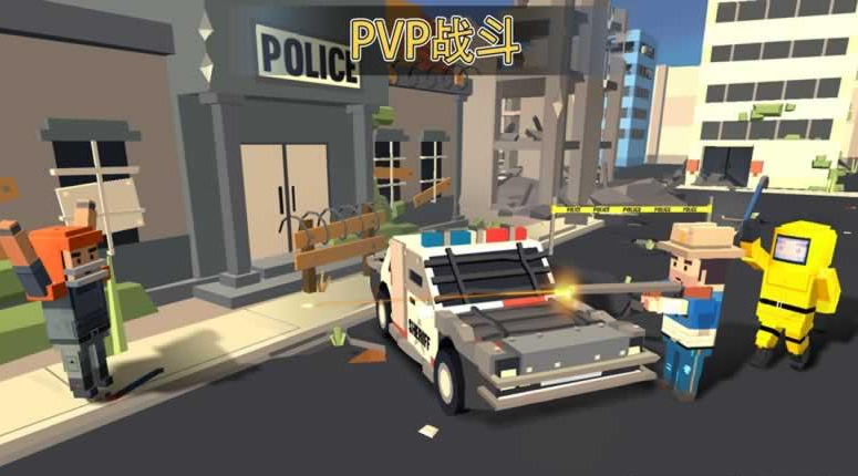 战场逃杀 v1.22.240 安卓版1