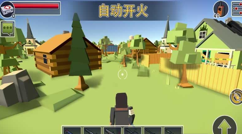 战场逃杀 v1.22.240 安卓版2