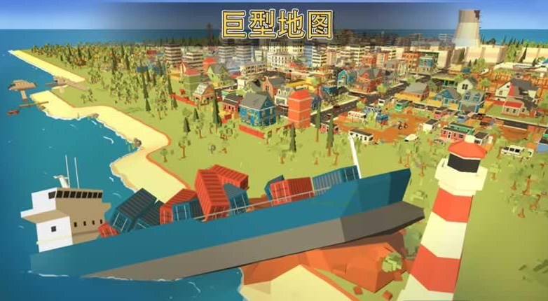 战场逃杀 v1.22.240 安卓版3