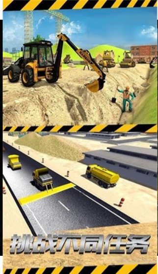 建楼我最行 v1.0.1 安卓版1