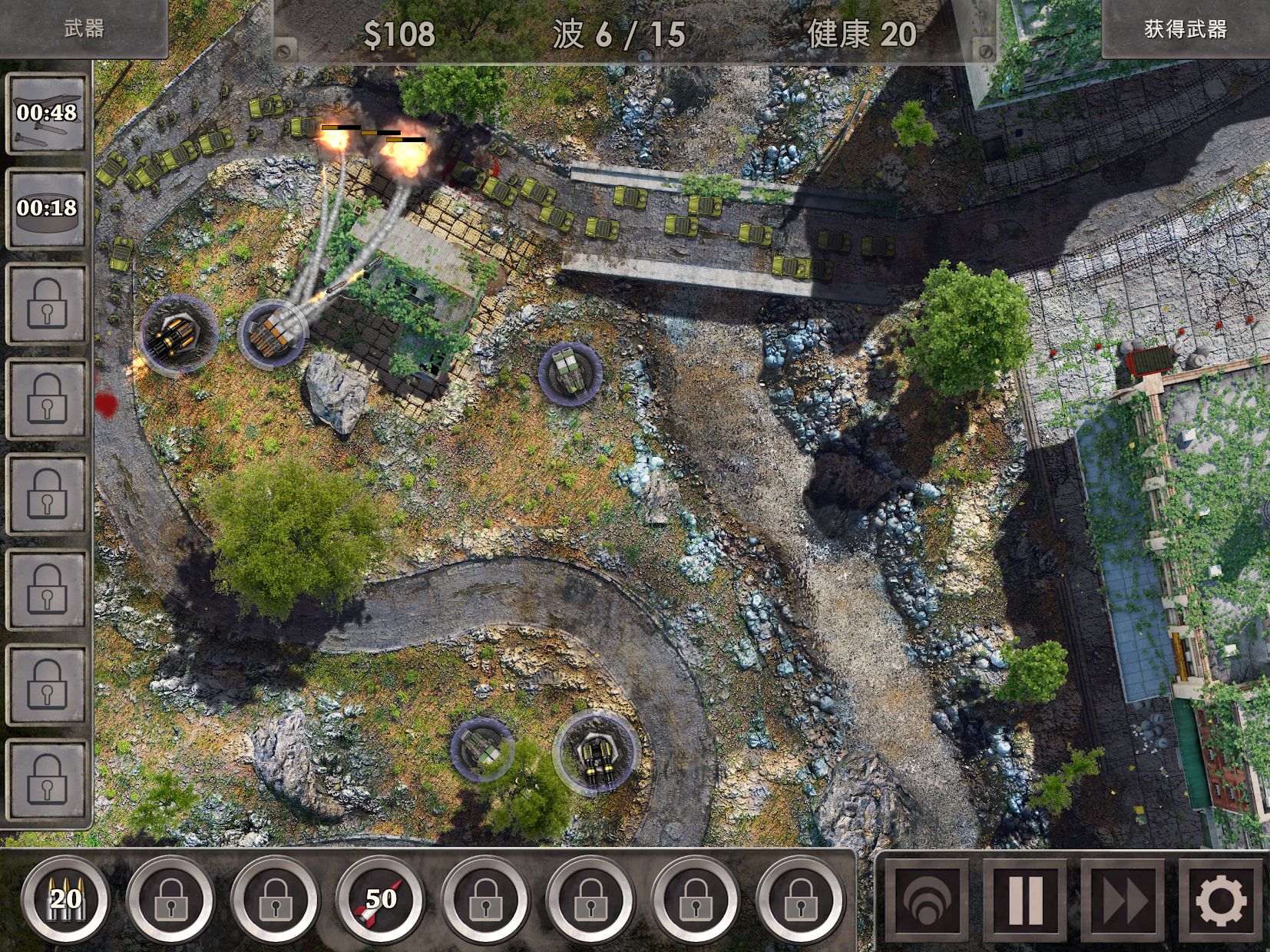 戰(zhàn)地防御3 v1.6.36 安卓版 0