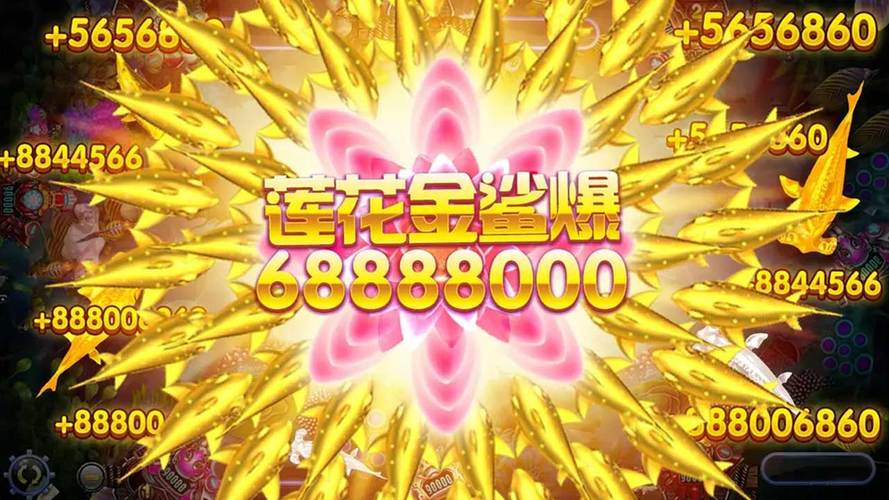 疯狂的捕鱼正式版 v7.20