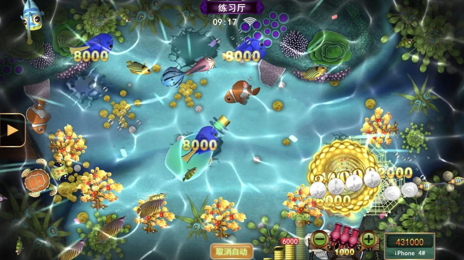 疯狂的捕鱼正式版 v7.21