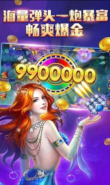 疯狂的捕鱼送话费版 v7.32