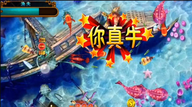疯狂的捕鱼老版本app v7.30