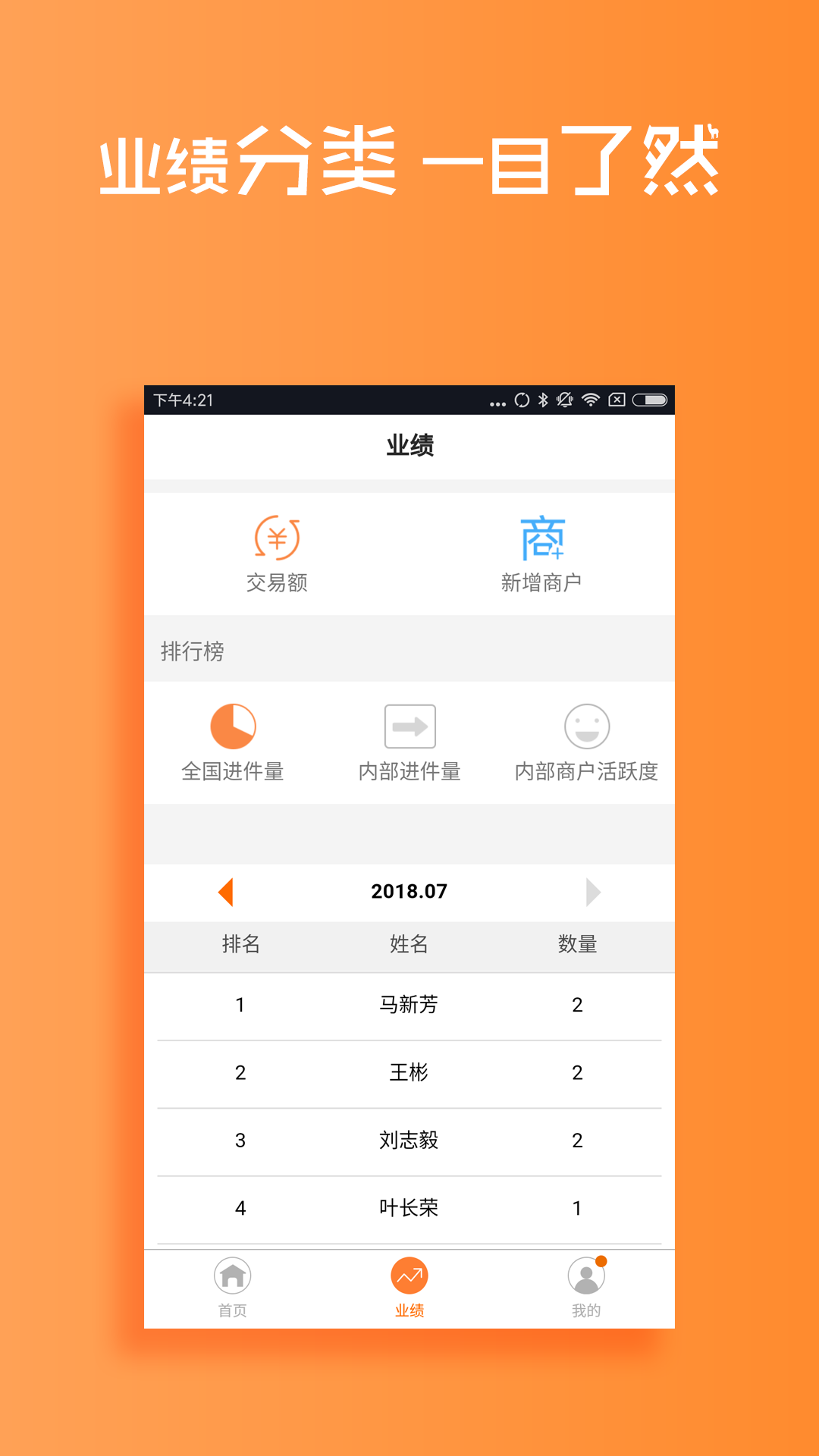 環(huán)球客 v5.7.0 最新版 2