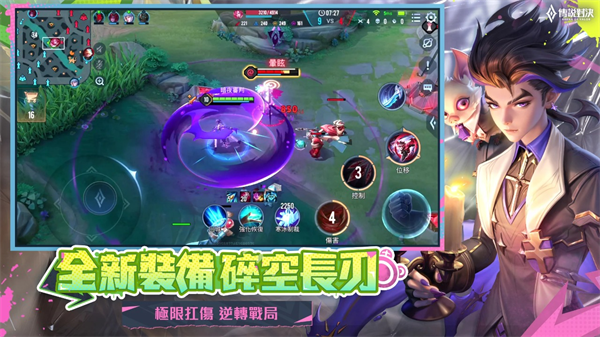 传说对决先行服2025 v1.58.1.1 安卓版0