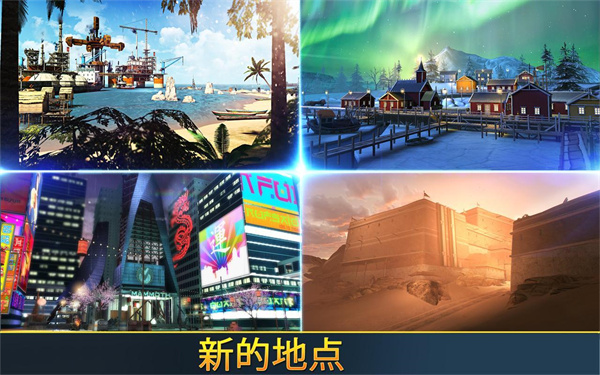 狙击先锋 v13.1 安卓版3