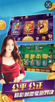 欢乐棋牌游戏 v7.30