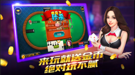 歡樂棋牌安卓游戲 v7.5 1