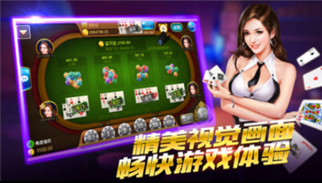 歡樂棋牌安卓游戲 v7.5 0