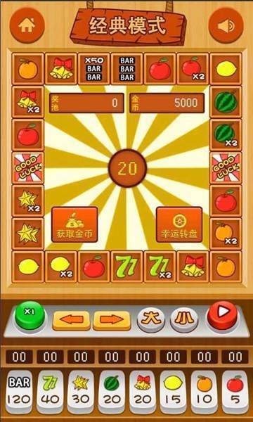 大满贯水果机安卓版 v7.50
