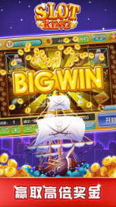 大满贯水果机安卓免费 v7.32