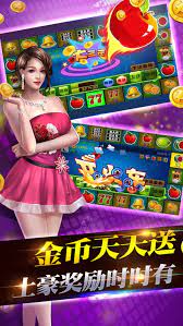 大满贯水果机最新版本 v7.32