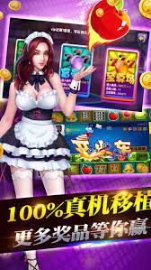 大满贯水果机最新版本 v7.30